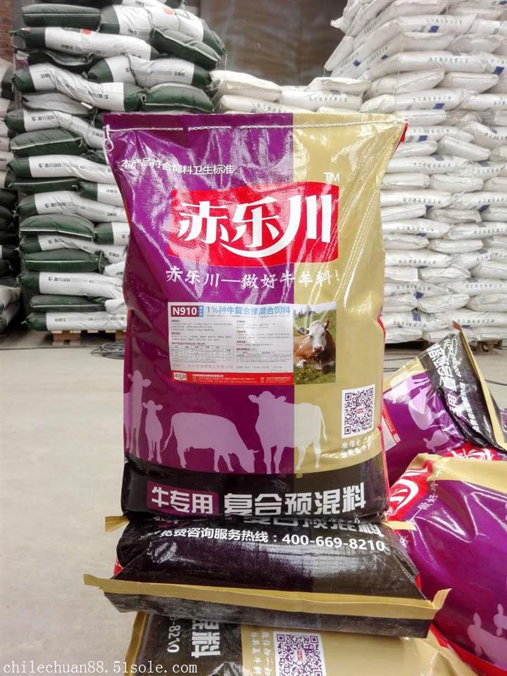 2、智利川肉牛預(yù)混料：肉牛5%和2、5%預(yù)混料的區(qū)別