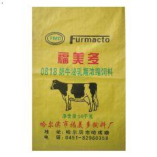 2、蒙牛乳業(yè)的奶牛吃什么飼料？ 