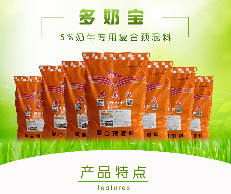 2、誰能幫我制定一個(gè)合理的奶牛飼料配方（產(chǎn)奶期），牧場可以用。謝謝